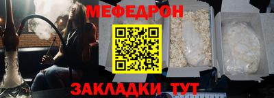 трава Абакан