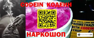 не бодяженный Абинск