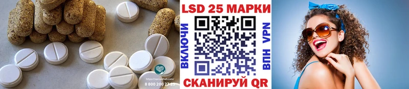 LSD-25 экстази ecstasy  Шадринск 