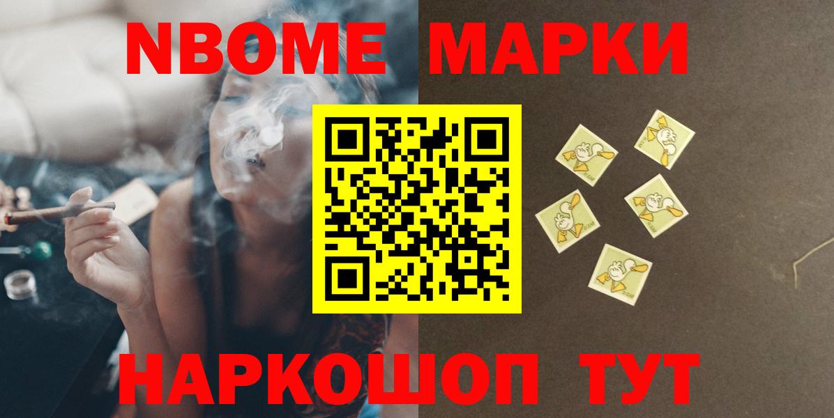 Лсд 25 экстази кислота  LSD-25 экстази  Вход с VPN  Шадринск  Лсд 25 экстази ecstasy 