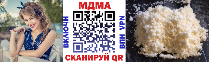 MDMA VHQ  хочу   Шадринск 