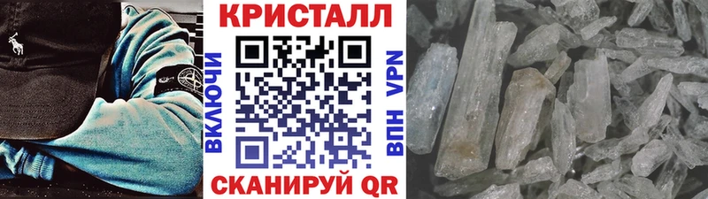Первитин Methamphetamine хочу наркоту Шадринск