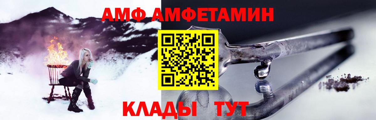 Первитин  Первитин витя  Первитин витя  Вход с VPN  Шадринск 