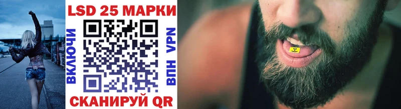 блэк спрут онион  Шадринск  Марки N-bome 1,8мг  наркота 