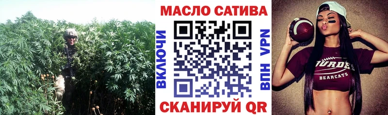 дарнет шоп  Шадринск  ТГК гашишное масло 