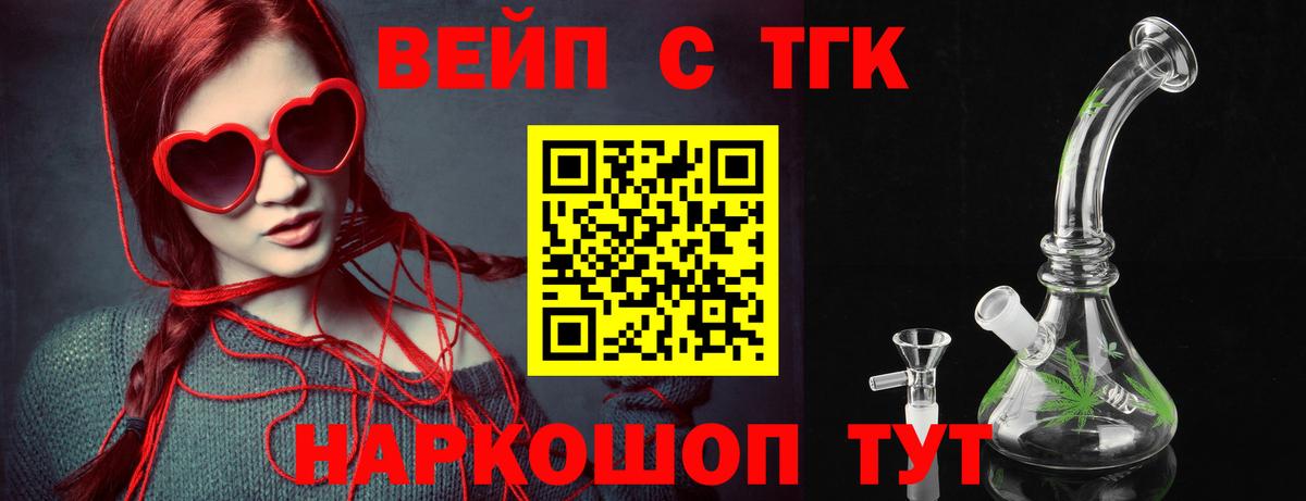 Дистиллят ТГК Wax Шадринск