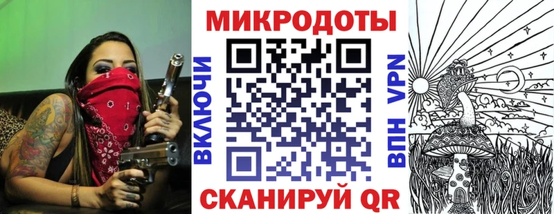 Галлюциногенные грибы Magic Shrooms  дарнет шоп  Шадринск 