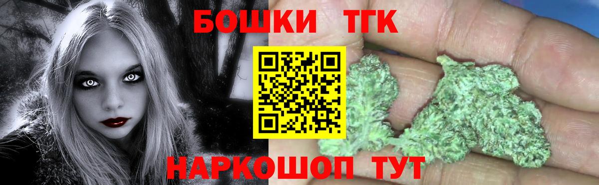 Марихуана LSD WEED  Шишки марихуана ГИДРОПОН  Шадринск  Вход с VPN 
