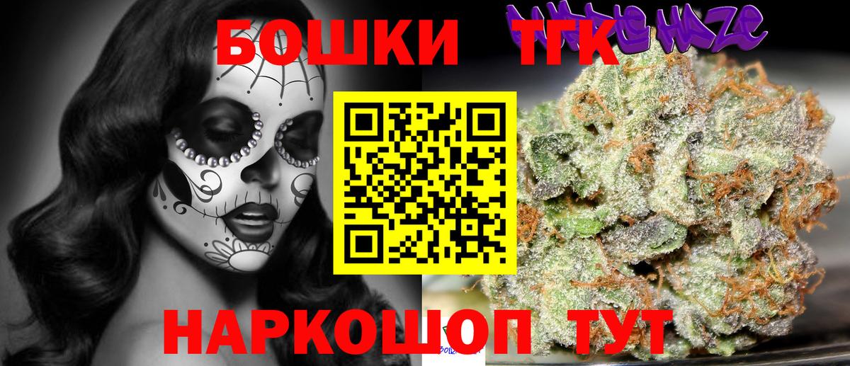 Шишки марихуана Amnesia Шадринск